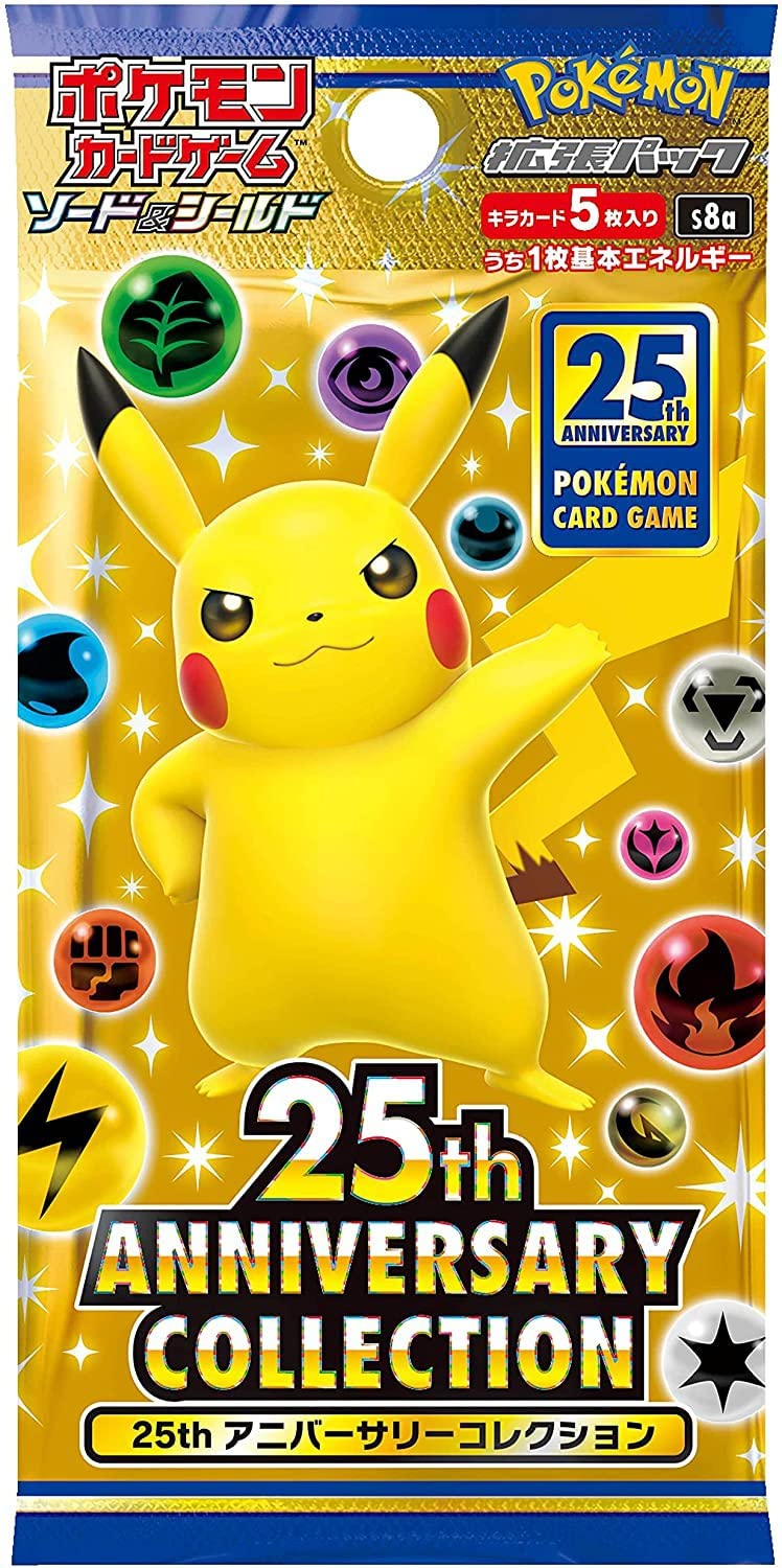 Pokemon Card Game Japanese Booster Pack G59894